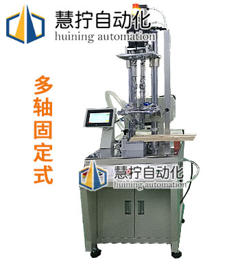 自動(dòng)鎖螺絲機(jī)是一種簡(jiǎn)便易用的工具